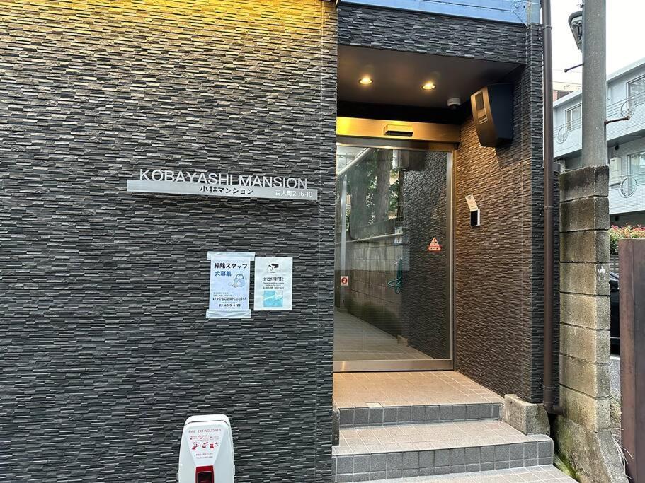 5minutes From Shinjuku Shin-okubo Station-k207 Prefektura Tokio